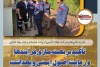 تأکید بر بهینه‌سازی فرآیندها و رعایت اصول ایمنی و بهداشتی